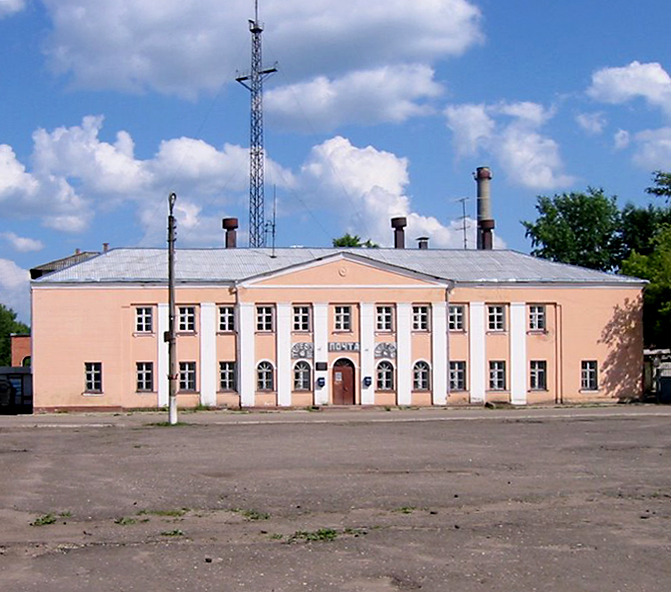 Комсомольск и Комсомольский район
