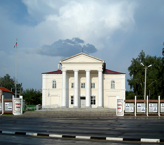 Белая и Беловский район