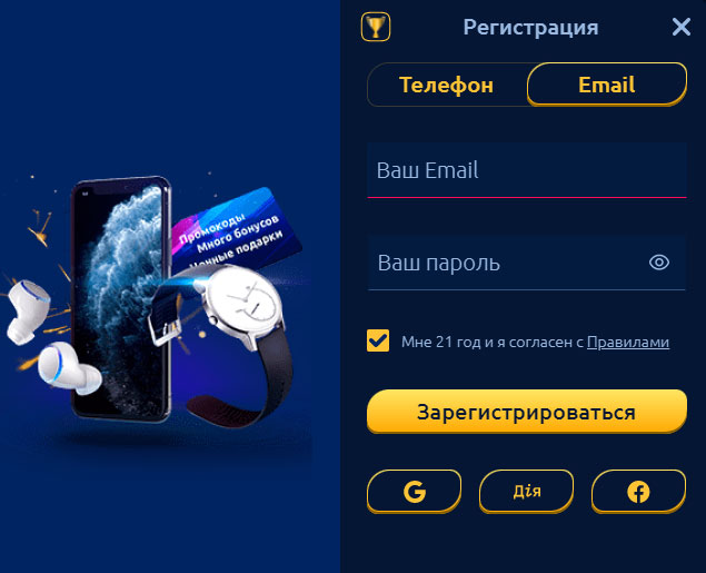 ��������� ��������� ����������� GoldCup