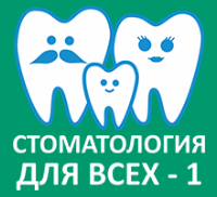 Логотип Стоматология для всех