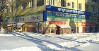 Логотип Эра