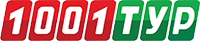 Логотип 1001 Тур