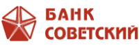 Логотип Банк Советский