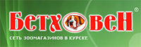 Магазин Бетховен Курск Официальный Сайт
