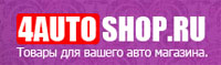 Логотип 4Autoshop.ru