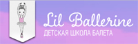  Lil Ballerine